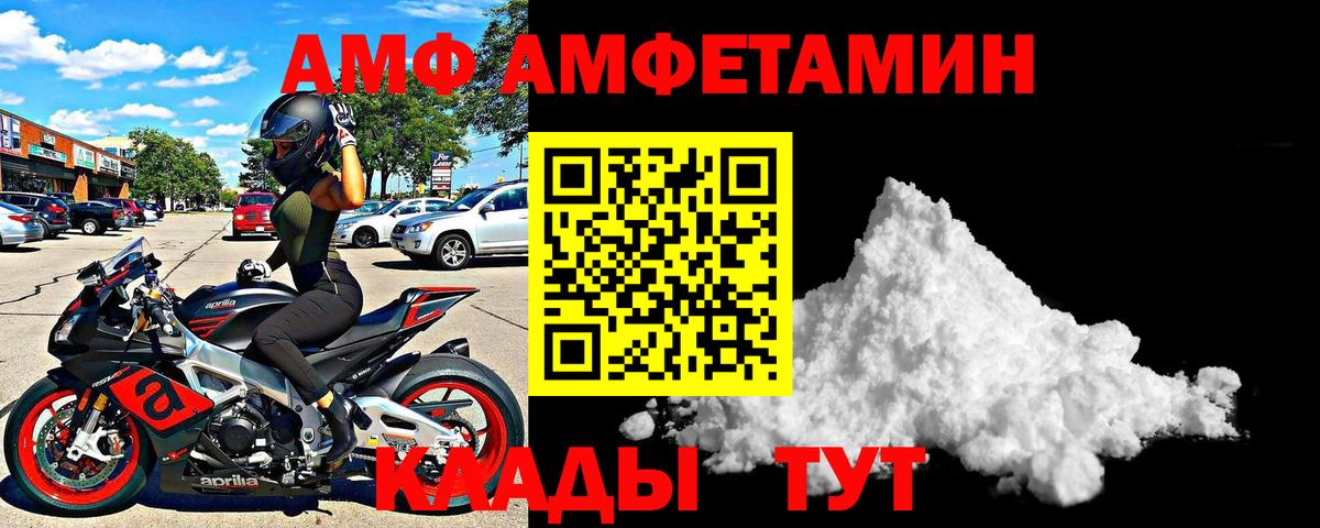 Амфетамин 98% Клинцы