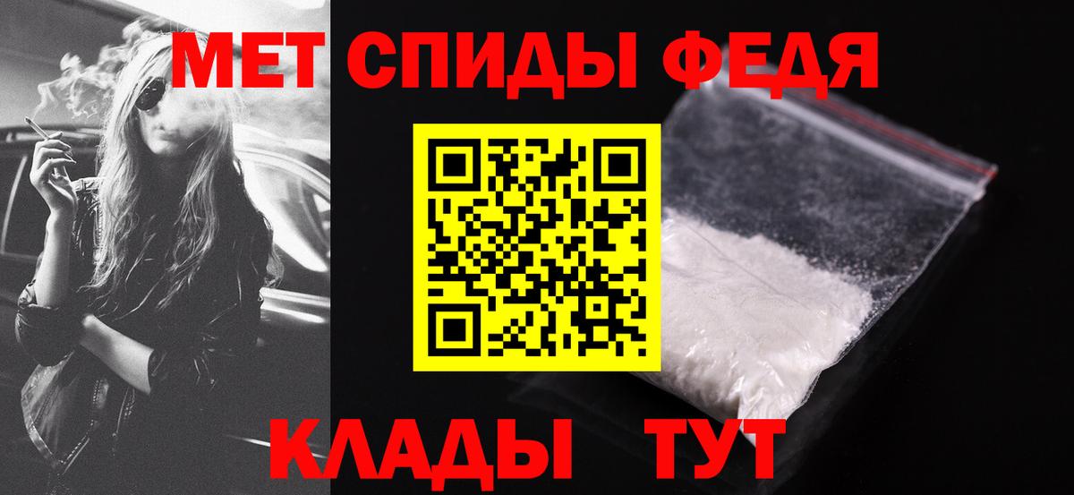 Клинцы  АМФ Розовый  Вход с VPN 