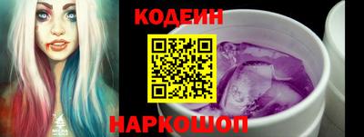 кокаин перу Комсомольск-на-Амуре