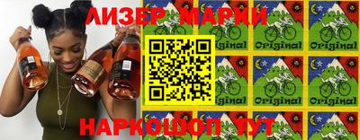 кокаин перу Комсомольск-на-Амуре