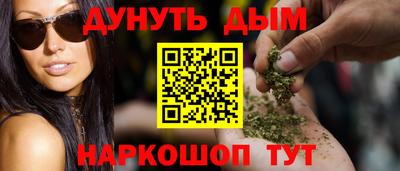 кокаин перу Комсомольск-на-Амуре