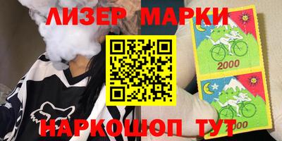 кокаин премиум Коммунар