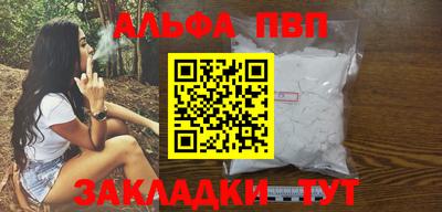 кокаин перу Комсомольск-на-Амуре
