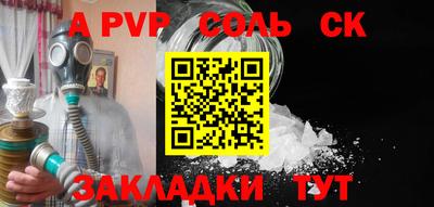 кокаин премиум Коммунар