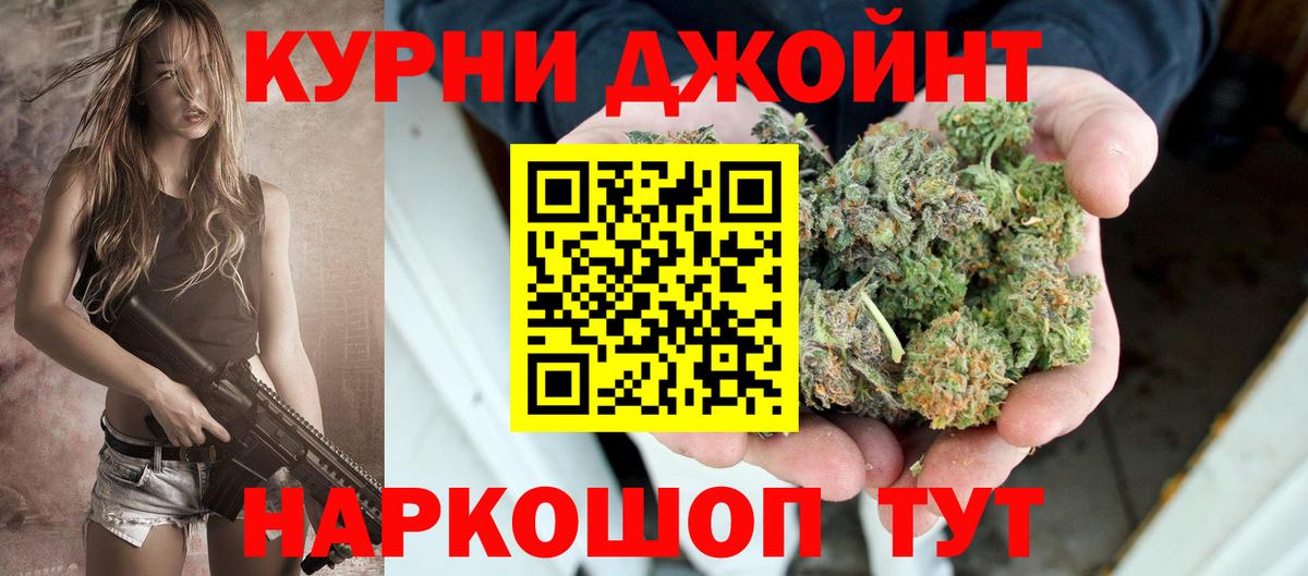 Клинцы  Марихуана AK-47  Вход с VPN  Бошки марихуана марихуана 