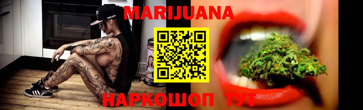 Канабис семена Клинцы